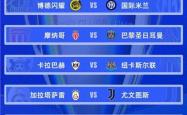 法甲马赛队最新消息Milan Sports