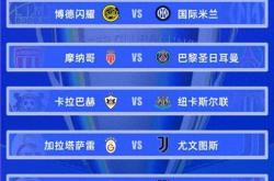 法甲马赛队最新消息Milan Sports