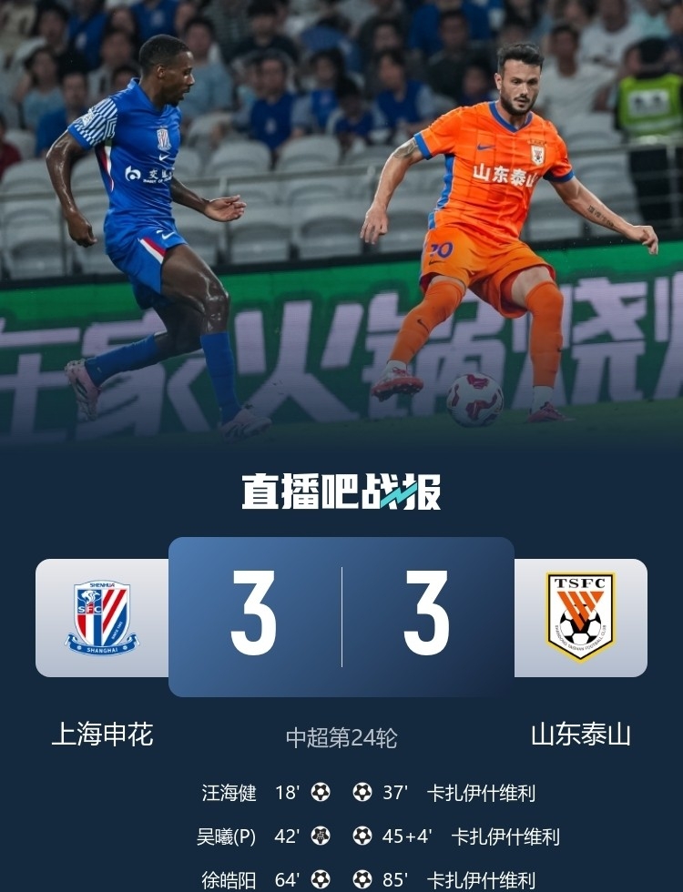 太狠了！成都蓉城回应争议备战意大利杯冲刺阶段上海申花调整名单以备CBA常规赛，犹他爵士迎NBA常规赛关键赛(成都蓉城足球俱乐部官方网站)